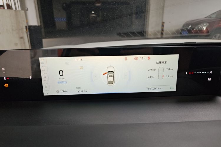 长安启源A05 2024款 145 Max局部细节14