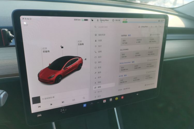 特斯拉 Model 3 2020款 标准续航后驱升级版中控内饰14