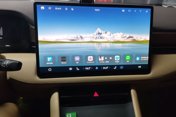 鸿蒙智行 问界M7 2024款 1.5T 智驾四驱Ultra版 5座局部细节16