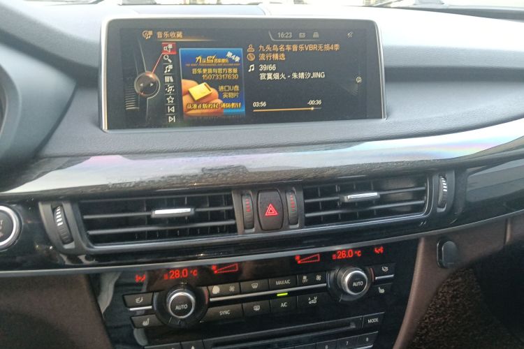 宝马X5(进口) 2014款 xDrive35i 领先型局部细节16