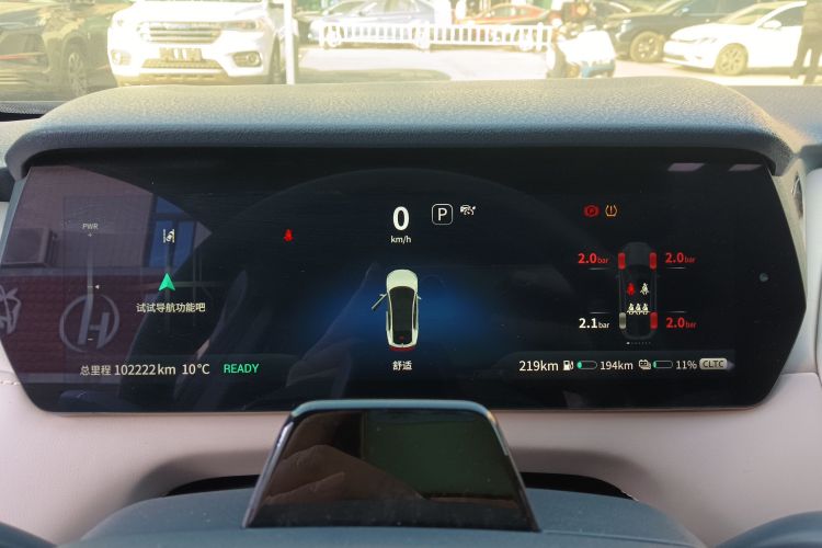 深蓝汽车 深蓝SL03 2023款 200Max增程版局部细节14