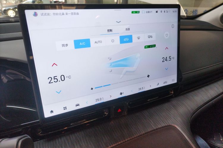 埃安 AION S MAX 2024款 80 星辰版 磷酸铁锂局部细节16