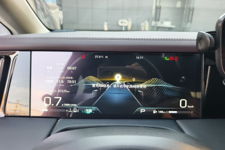广汽传祺 传祺M8 2024款 大师系列 400T 至尊版中控内饰14