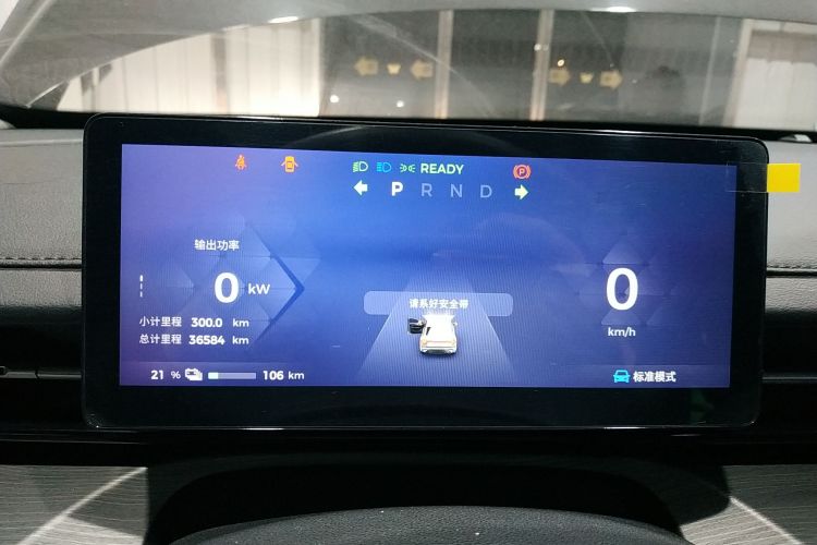 五菱汽车 五菱星光 2024款 共创版 510 进阶型中控内饰14