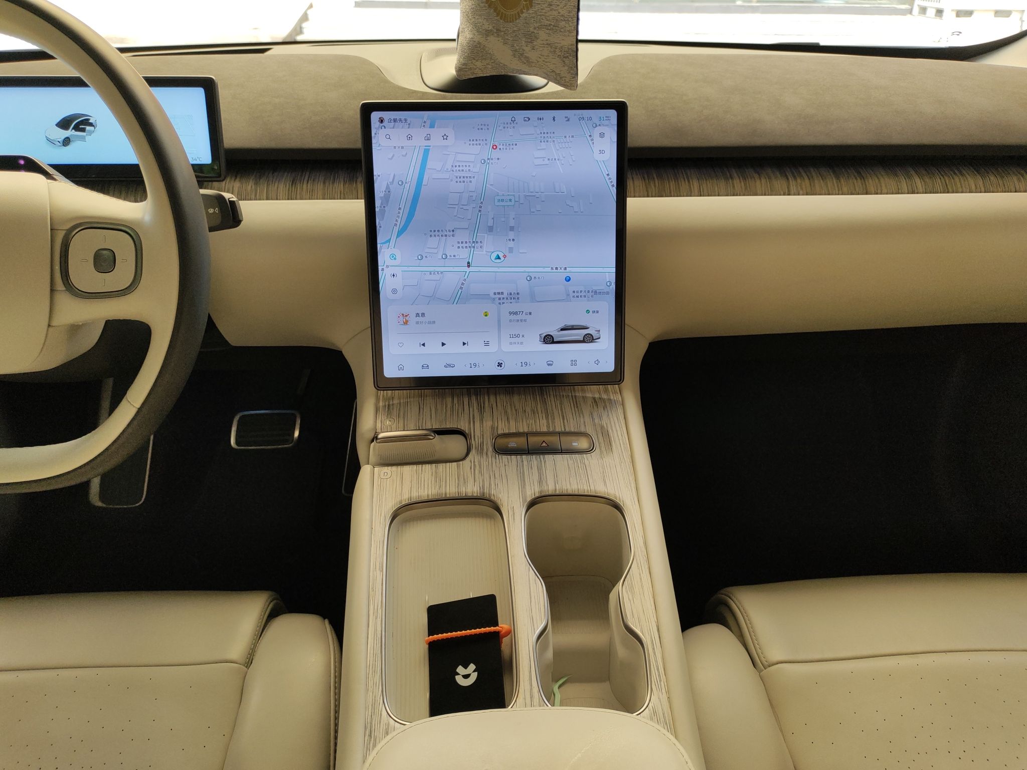 蔚来ET7 2022款 100kWh