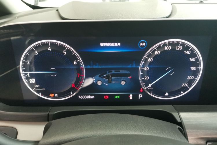 别克GL8 2023款 ES陆尊 舒适型中控内饰14