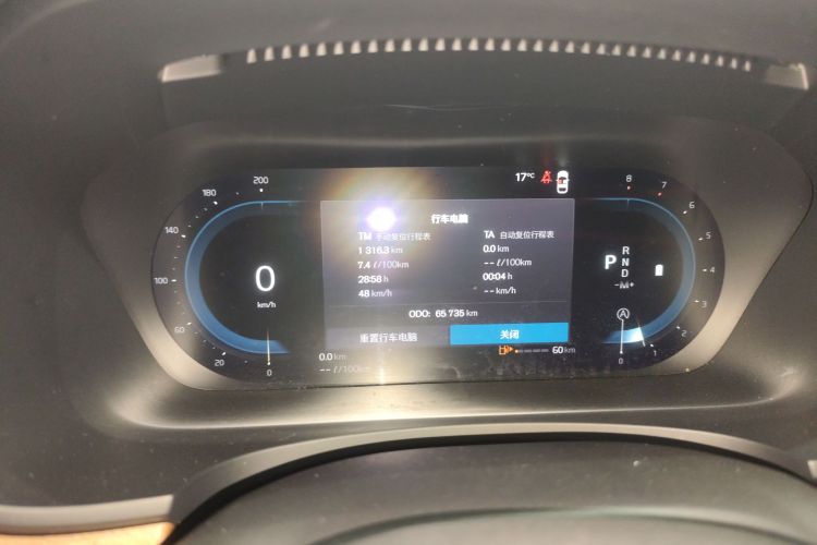 沃尔沃S90 2022款 B5 智逸豪华版中控内饰14