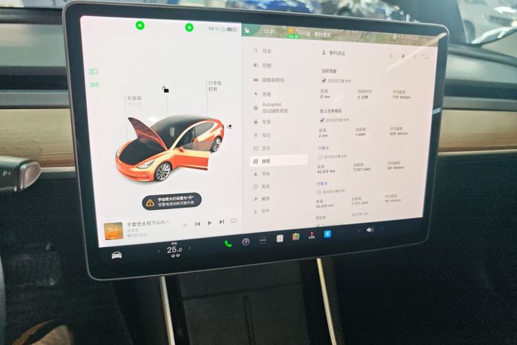 特斯拉 Model 3 2020款 改款 长续航后轮驱动版中控内饰16