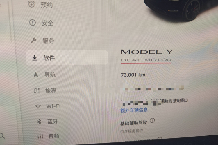 特斯拉 Model Y 2022款 Performance高性能全轮驱动版中控内饰16