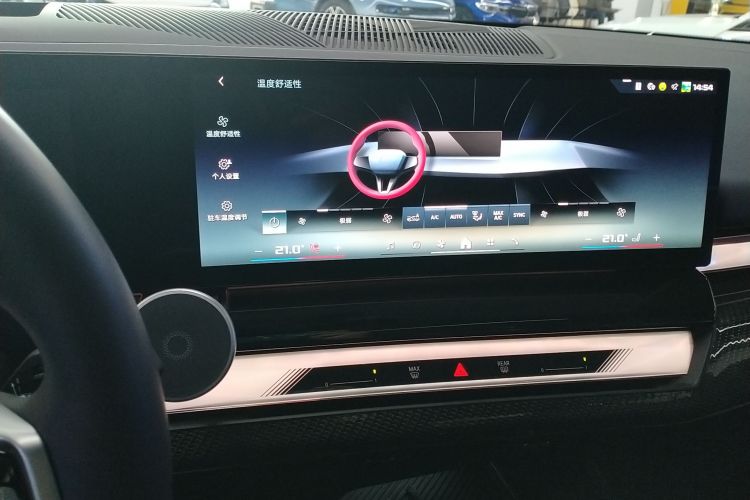 宝马i5(进口) 2024款 xDrive M60局部细节16