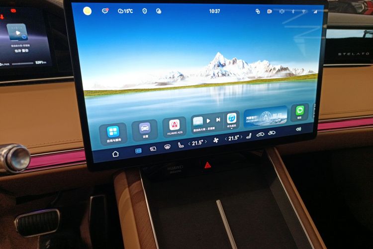 鸿蒙智行 享界S9 2024款 纯电 Max 后驱长航版中控内饰16