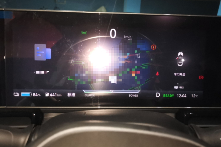 灵悉L 2024款 头号玩家版中控内饰14