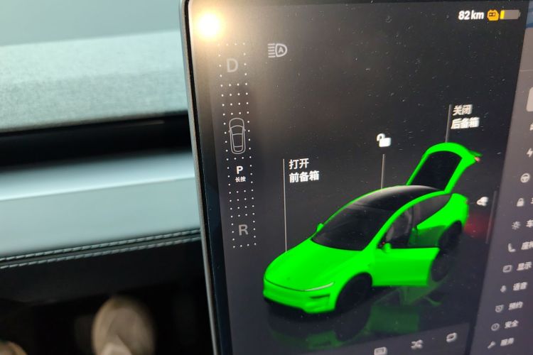 特斯拉 Model Y 2025款 后轮驱动版中控内饰18