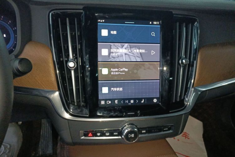 沃尔沃S90 2024款 B5 智逸豪华版局部细节16