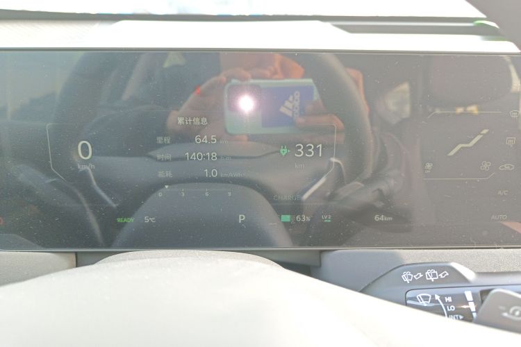 起亚EV5 2024款 530 Light局部细节14