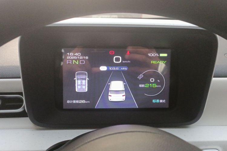 五菱汽车 宏光MINIEV 2024款 第三代 215km 青春版中控内饰14