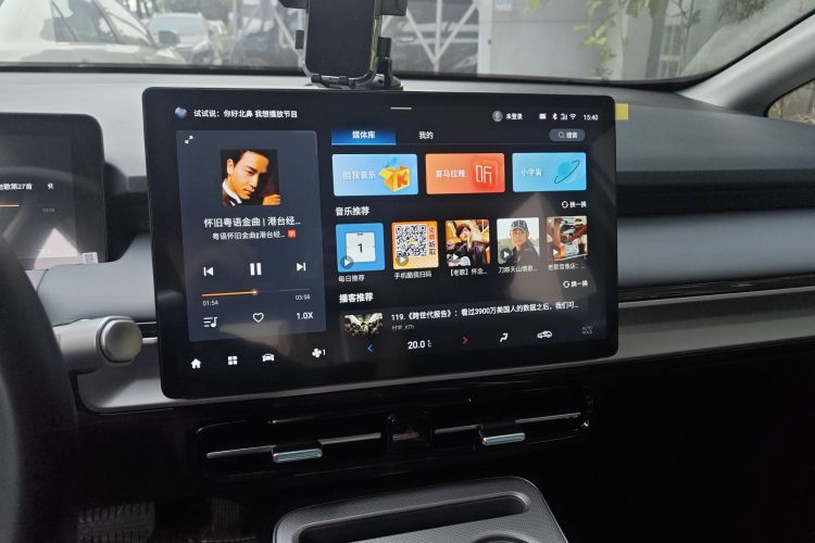 埃安 AION Y 2023款 Plus 610 乐享版 三元锂局部细节16