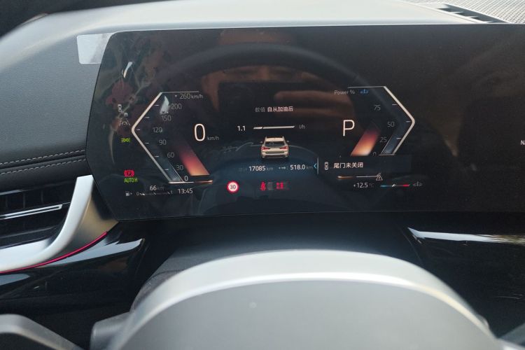 宝马X1 2023款 sDrive25Li X设计套装中控内饰14