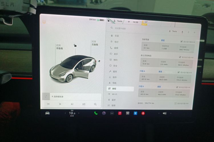 特斯拉 Model 3 2021款 标准续航后驱升级版中控内饰14