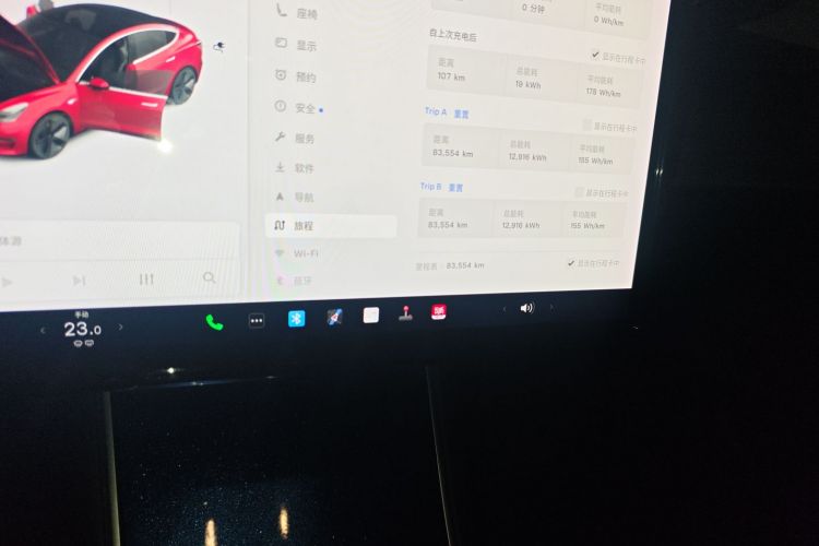 特斯拉 Model 3 2019款 标准续航后驱升级版中控内饰15