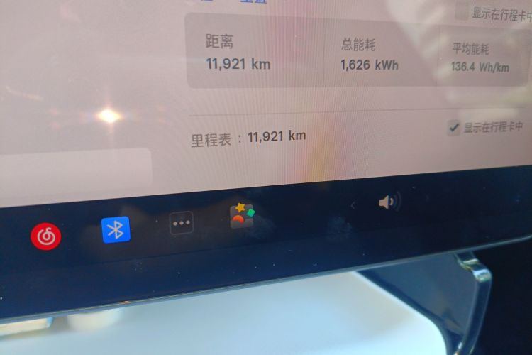 特斯拉 Model Y 2025款 后轮驱动版中控内饰15