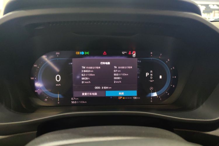 沃尔沃XC40 2024款 B4 四驱智远豪华版局部细节14