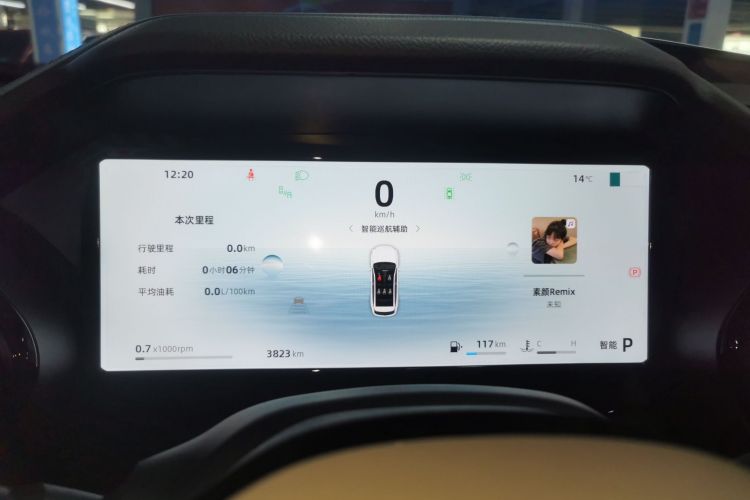 吉利汽车 星越L 2025款 东方曜 2.0TD 自动揽星版中控内饰14