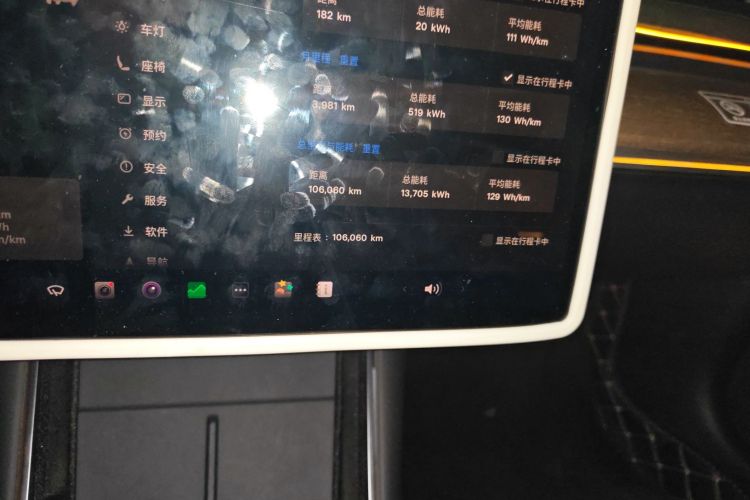 特斯拉 Model 3 2020款 改款 标准续航后驱升级版中控内饰15