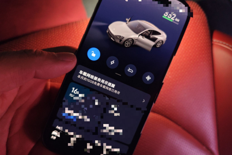 小米汽车 小米SU7 2024款 后驱标准创始版中控内饰11