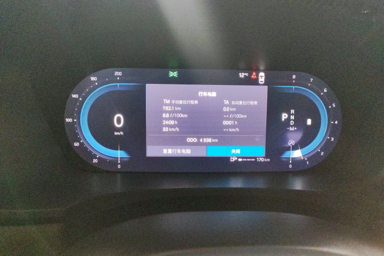 沃尔沃V90 2024款 Cross Country B5 AWD 智尊版中控内饰14