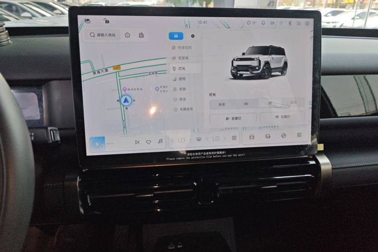 奇瑞iCAR 03T 2024款 501km 四驱长续航版中控内饰16