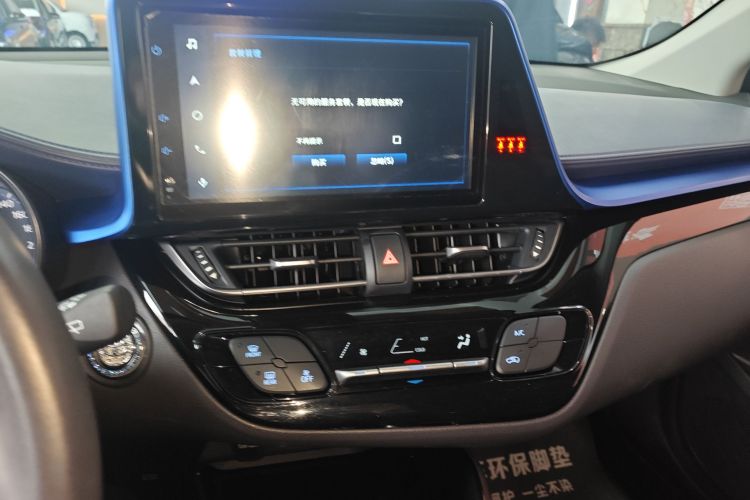 丰田C-HR 2021款 2.0L 豪华版中控内饰16