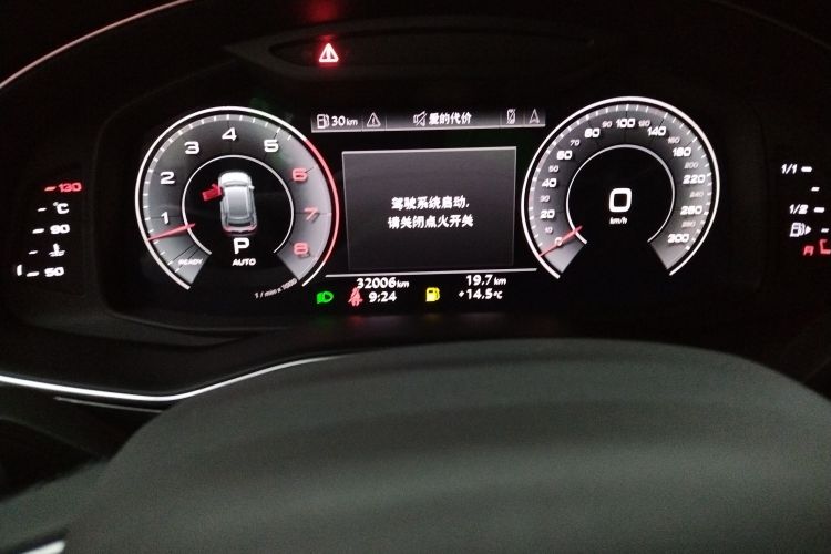 奥迪Q8 2021款 55 TFSI 豪华动感型中控内饰14