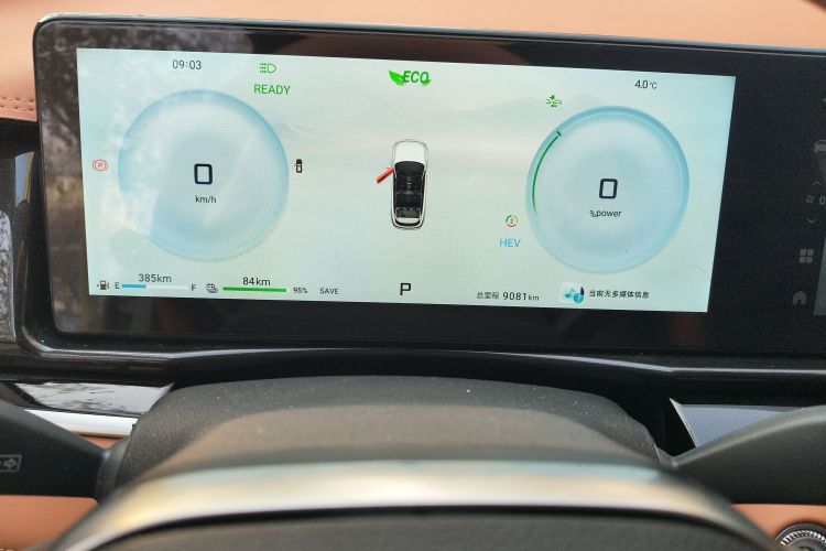 捷途山海L7 2024款 1.5T 120km MAX+ 5座中控内饰14