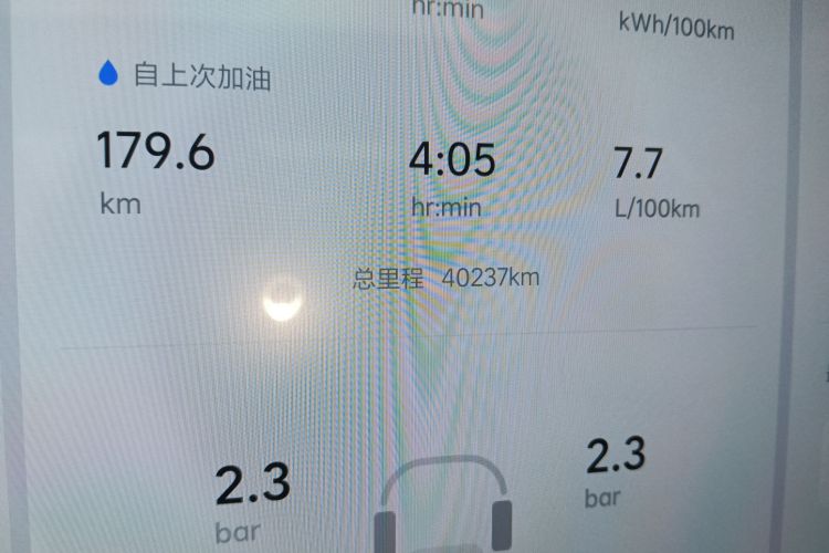 理想汽车 理想L7 2023款 Pro中控内饰15