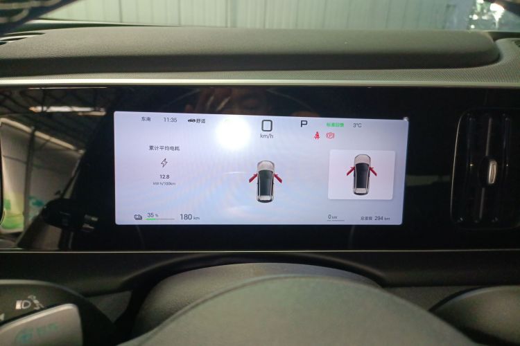 比亚迪 海狮05 EV 2025款 520KM智航版中控内饰14