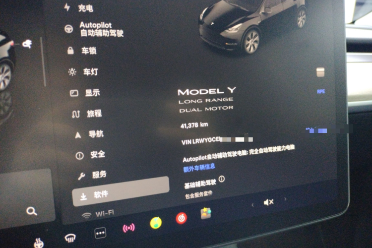 特斯拉 Model Y 2022款 改款 长续航全轮驱动版中控内饰14