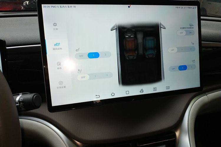 比亚迪 宋Pro新能源 2023款 冠军版 DM-i 110KM卓越型中控内饰16