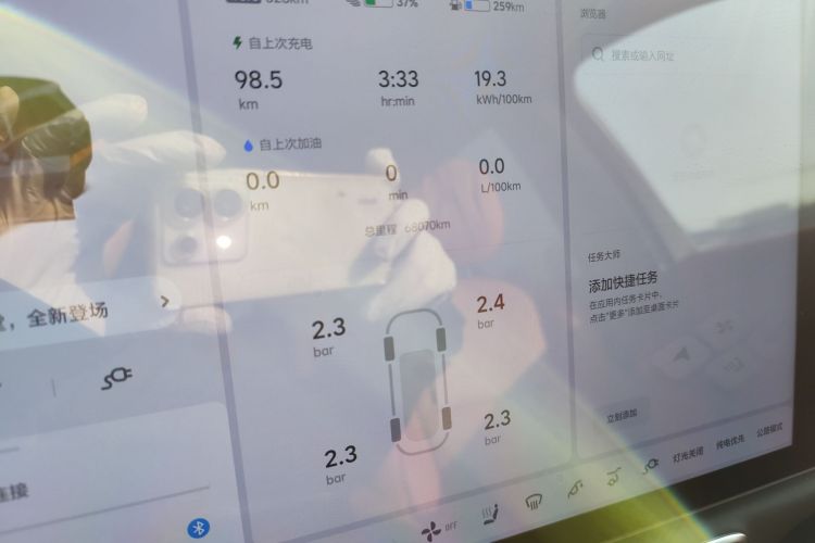 理想汽车 理想L8 2023款 Pro中控内饰14