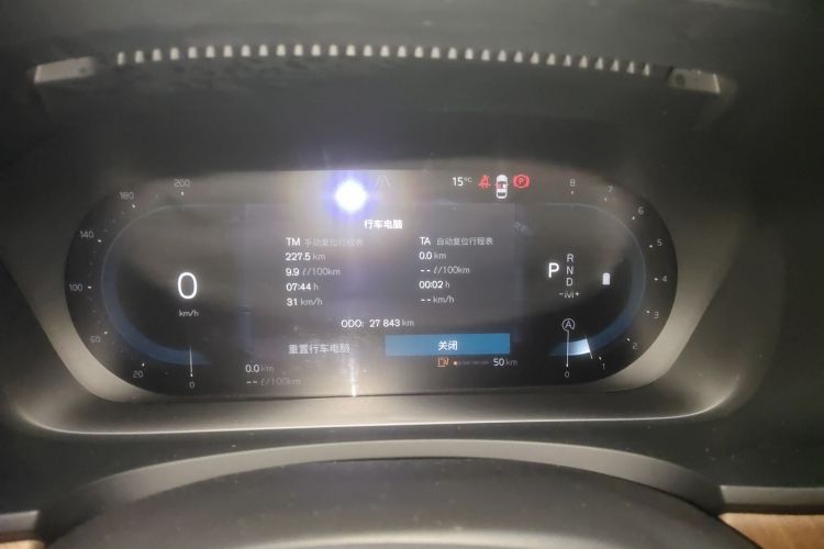 沃尔沃S90 2023款 B5 智逸豪华版中控内饰14