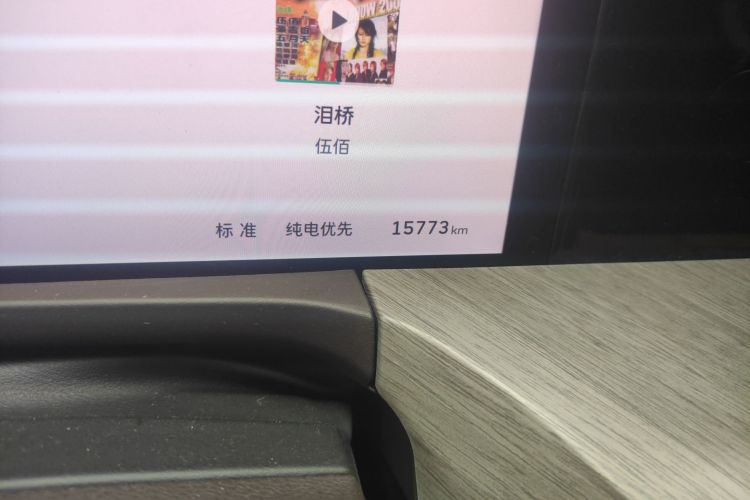 坦克500新能源 2025款 Hi4-Z中控内饰15