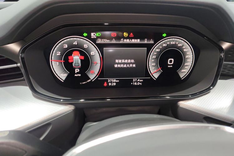 奥迪Q6 2023款 45 TFSI quattro 齐云型 飞骑套装中控内饰14