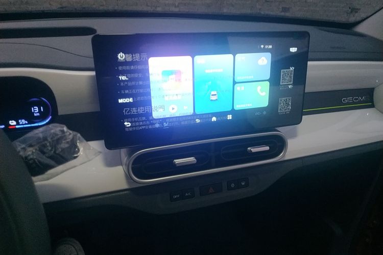 吉利银河 2025款 210km 熊猫骑士中控内饰16