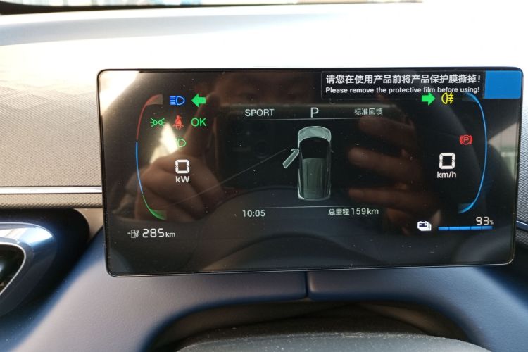 比亚迪 海鸥 2025款 305km 自由版中控内饰14