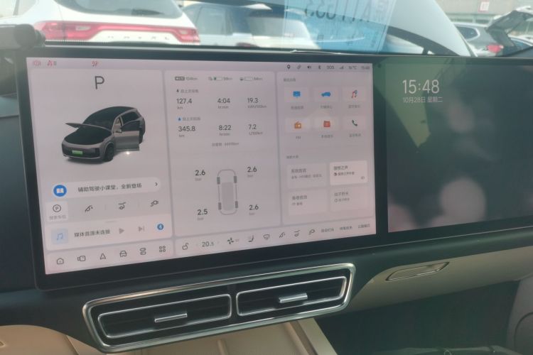 理想汽车 理想L8 2023款 Pro中控内饰16