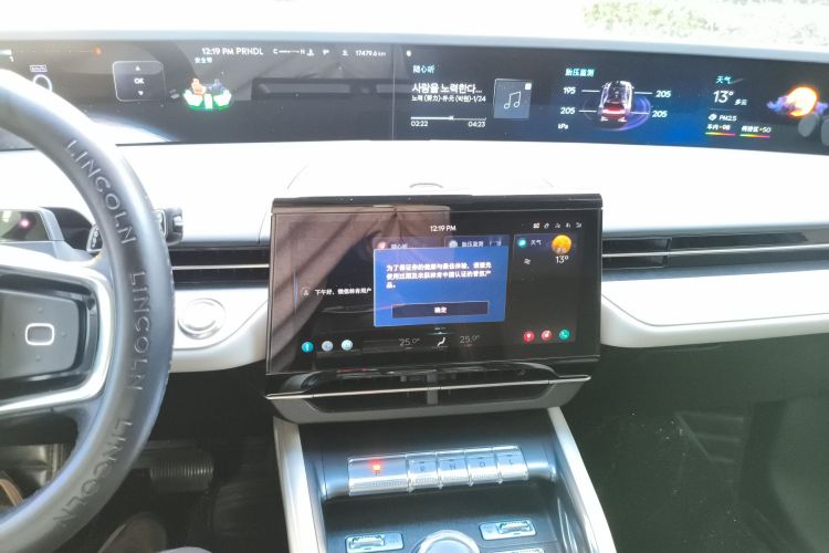 林肯 航海家 2023款 2.0T 四驱尊睿版中控内饰16