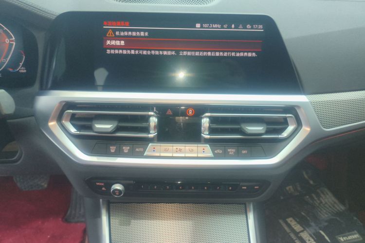 宝马4系 2022款 425i Gran Coupe M运动曜夜套装局部细节16