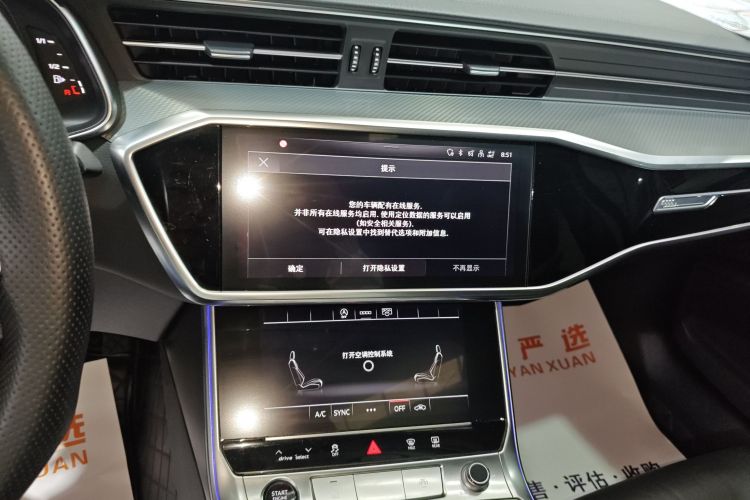 奥迪A6L 2023款 40 TFSI 豪华致雅型局部细节16