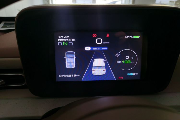 五菱汽车 宏光MINIEV 2024款 第三代 215km 青春版中控内饰14