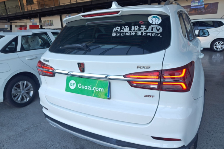 荣威RX5 2018款 20T 两驱手动旗舰版车身外观6